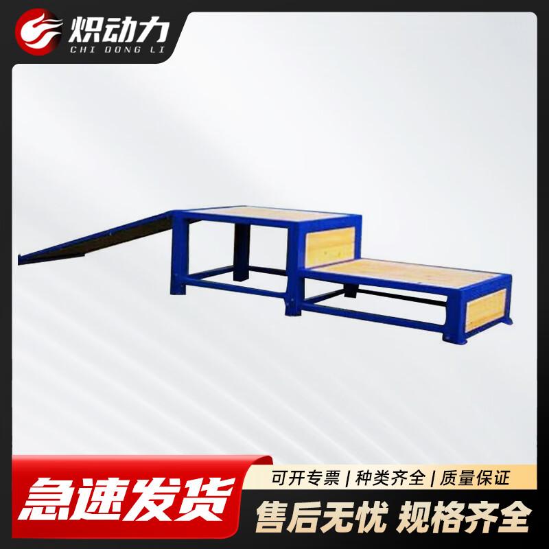 Outdoor Dog Training Agility Jump