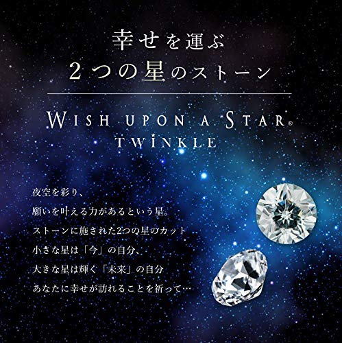 [Wish Upon a Star Twinkle] Silver 950 Simple One-Stone Ring WUSR-1773 Size 13 / White Gold