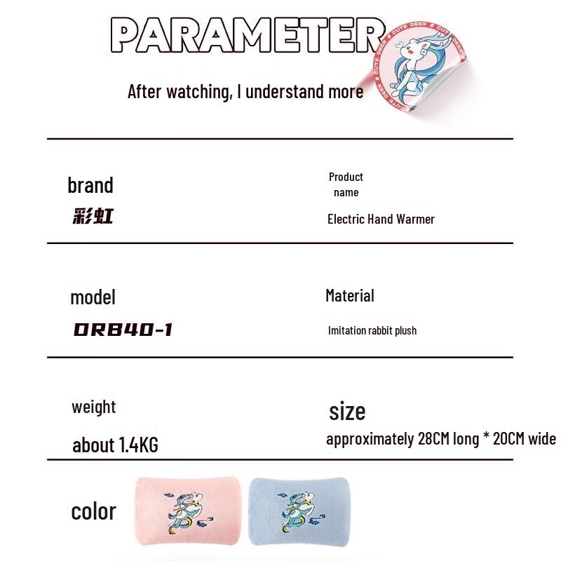 Dunhuang Nine-Colored Deer Rechargeable Hand Warmer Gift Set