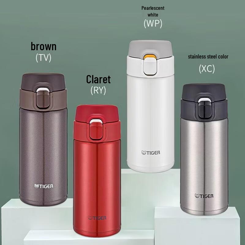 Tiger Lightweight Stainless Steel Insulated Vacuum Cup