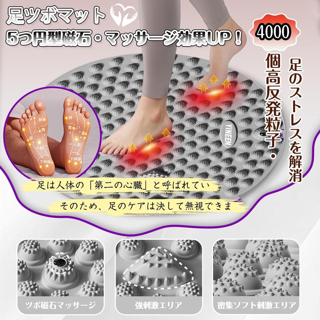 Recommended by Judo Foot Reflexology Shiatsu Foot Massage Foot Massager Ergonomic Shiatsu Board for Foot Fatigue Relief and Perfect for Home Use