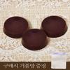 Natural Ingredient Soap Handmade Skin Moisturizer [WFJGKNE_251108]