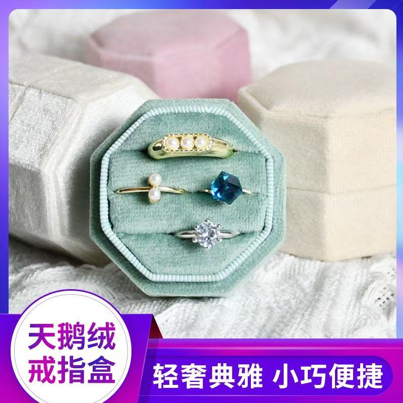 Exquisite Light Luxury Handmade Jewelry Box Velvet Proposal Ring Box Octagonal Pair Ring Wedding