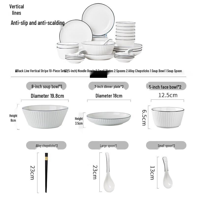 Ailan Huijia Jingdezhen Ceramic Dinnerware Set 10-piece set