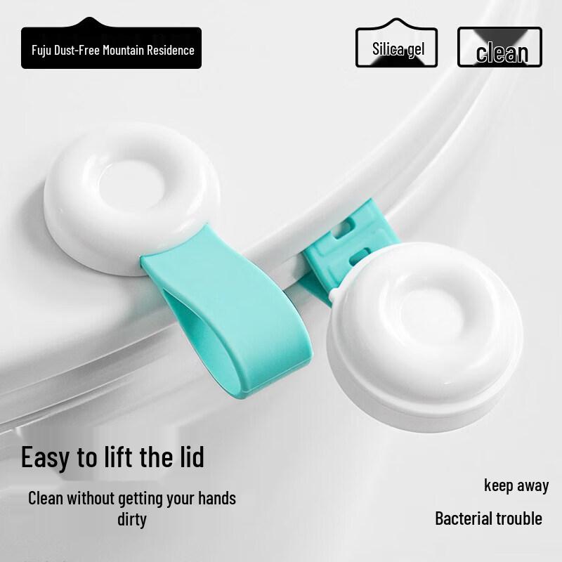 LIEI Antibacterial Adhesive Warm Toilet Seat Cover