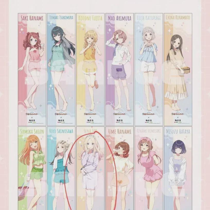 

Academy Idolmaster Gakumasu Gakuen Masu Chuo Sena Lacuspa Collaboration Towel