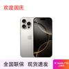 Apple IPhone 16 Pro (CN-version)