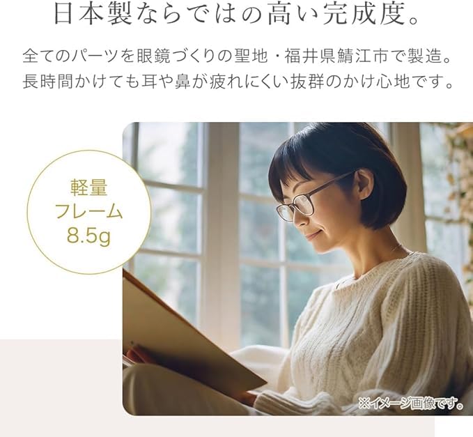 [Opti-Euro] Made In Japan Soft Senior Glasses Reading Glasses Lightweight Domestic Sabae-made Eyeglasses UV Protection Aspheric Lenses Elastic Unisex