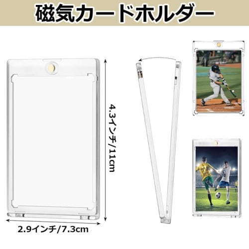 NeoByteBe Magnetic Loader Set of 15 Trading Card Cases with UV-Resistant Inner Sleeves, 35PT Card Protection, One-Touch Magnetic Activation, Protectiv