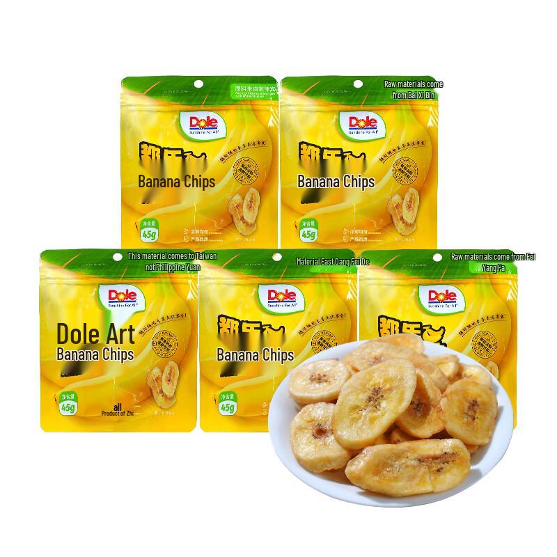 Dole Premium Philippine Banana Chips