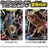 Takara Tomy Ania Jurassic World Alive Mortem Tyrannosaurus vs Tyrannosaurus Set Dinosaur Toy for Ages 3 and Up