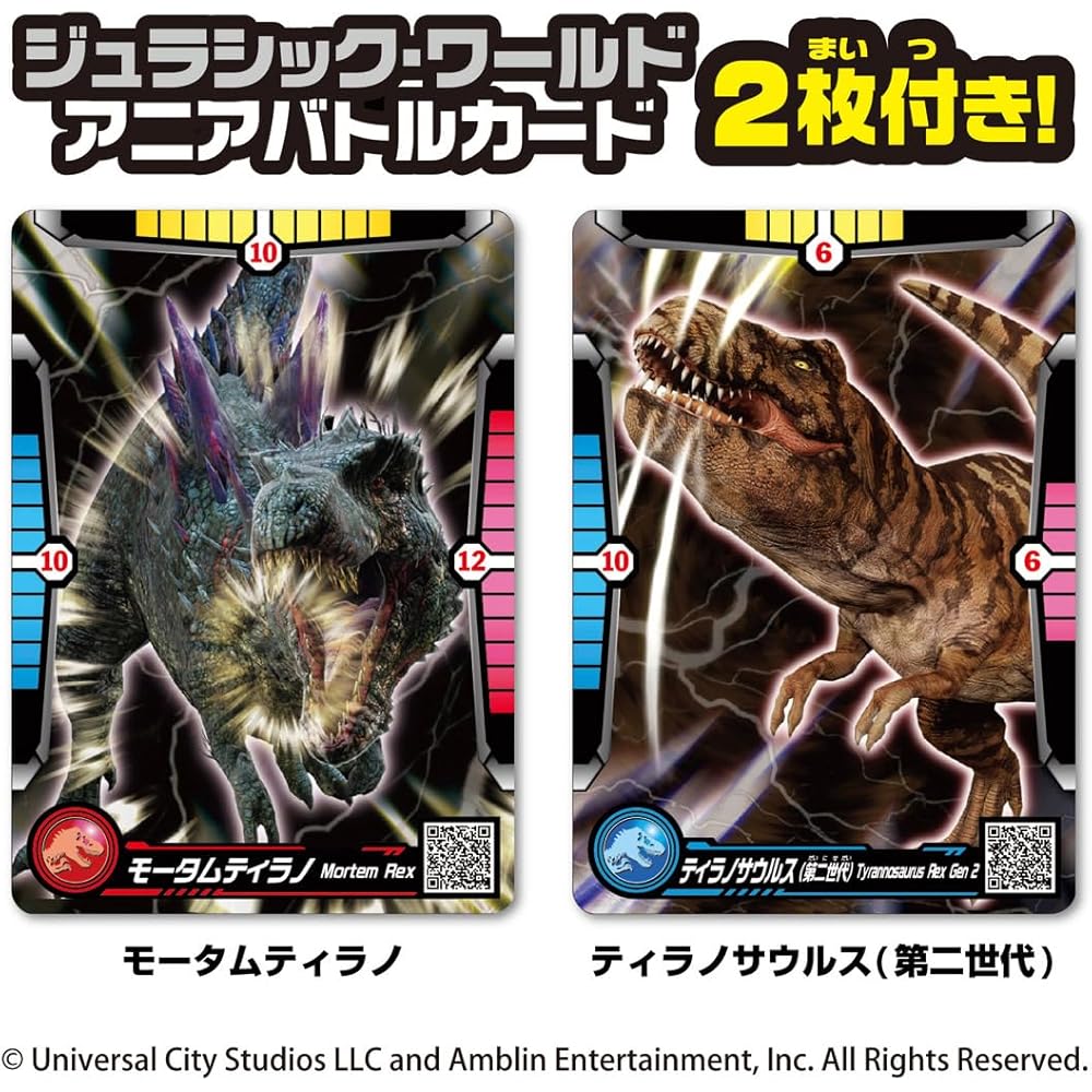 Takara Tomy Ania Jurassic World Alive Mortem Tyrannosaurus vs Tyrannosaurus Set Dinosaur Toy for Ages 3 and Up