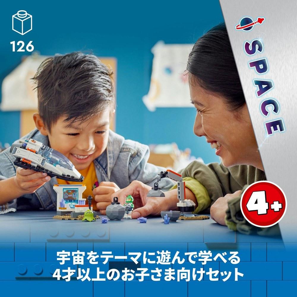 LEGO City Space Spacecraft and Wok Star Probe Toy Playset 60429 Building Blocks Educational Gift for Kids 4-6 Years Old Boys Girls Children
