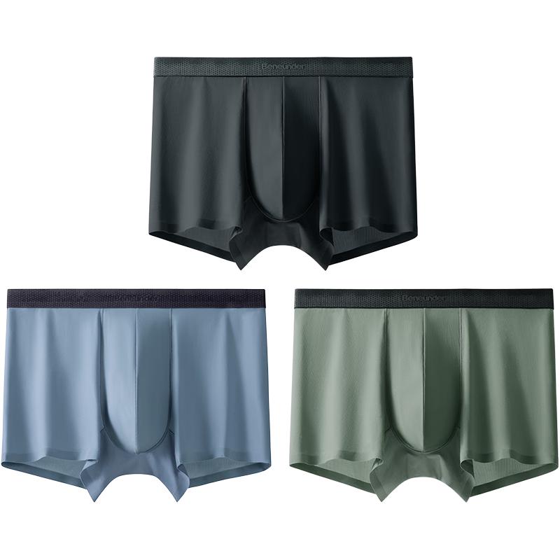 Beneath the Banana Men's Seamless Ice Silk Cooling Boxer Briefs