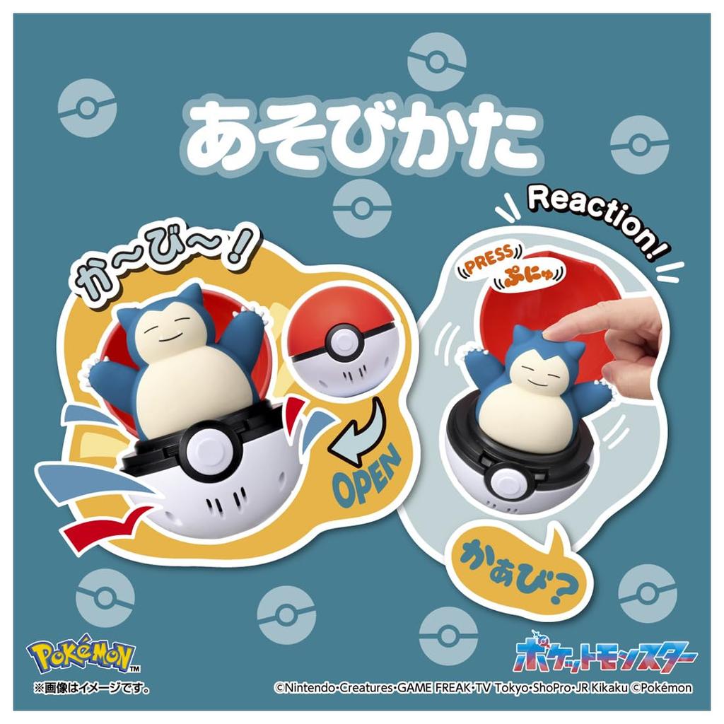 Takara Tomy Pyokopunyu Snorlax Pokémon