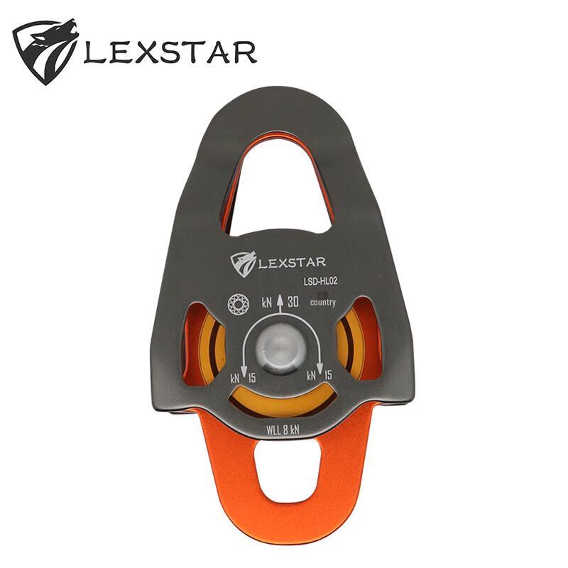 

LEXSTAR Outdoor Double Pulley