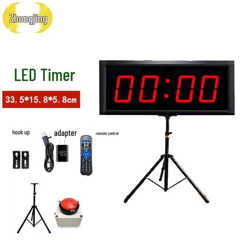 Двусторонний светодиодный таймер для соревнований Zhongjing
