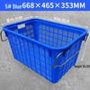 MOLUONA Rectangular Plastic Ventilated Storage Basket