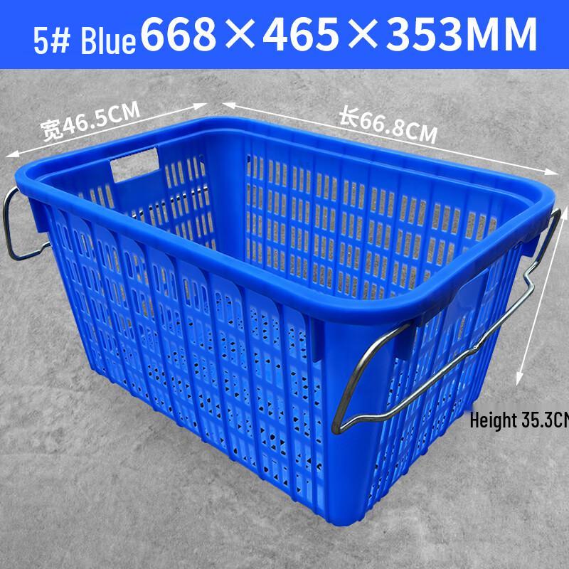 MOLUONA Rectangular Plastic Ventilated Storage Basket