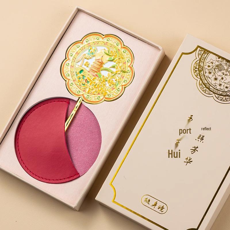 Chinese-Style Small Mirror Gift Box Set: Elegant Handheld Vanity Mirror for Women - Perfect Gift for Friends