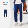 Xtep Kids' Air Layer Ribbed Cuff Classic Fit Long Pants