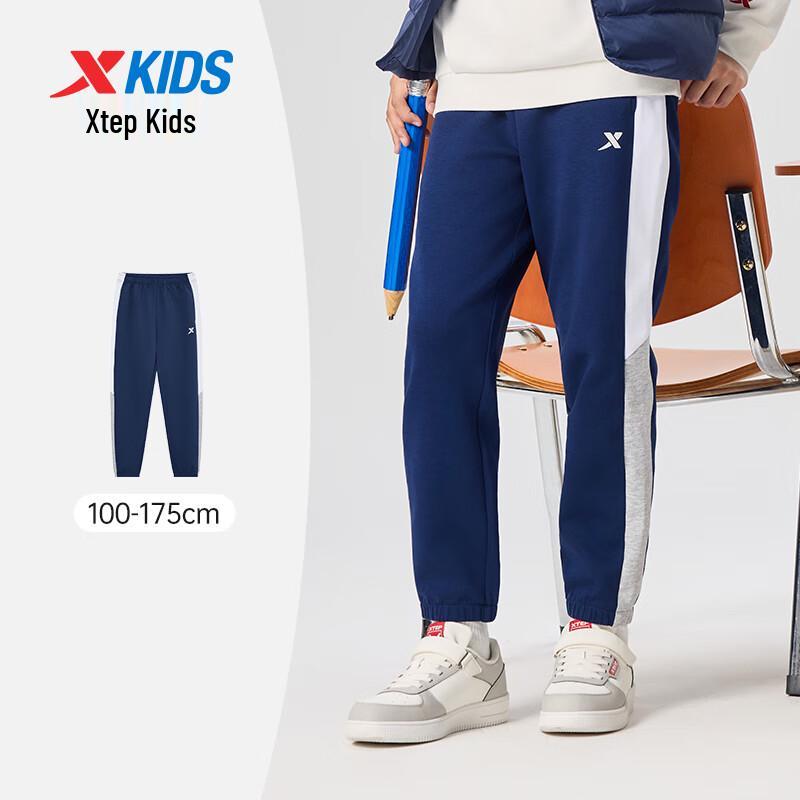 Xtep Kids' Air Layer Ribbed Cuff Classic Fit Long Pants