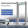 GEPAD AJ-12 12-Zone Walk-Through Metal Detector CN plug (adapter included)