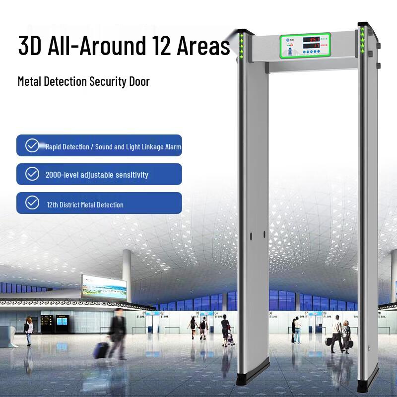 GEPAD AJ-12 12-Zone Walk-Through Metal Detector CN plug (adapter included)