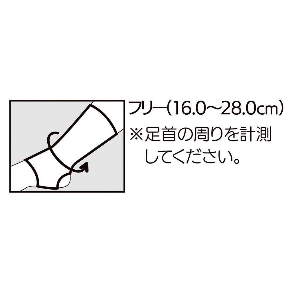 Medical Caldo Cotton Silk Ankle Free Strong Type Pain 1 piece [Nisshin Instruments] Medical-grade Support, Size, (Prioritizing Relief),