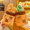 Kawaii Capybara Bread Plush Keychain - Cute Churros Bag Pendant Gift