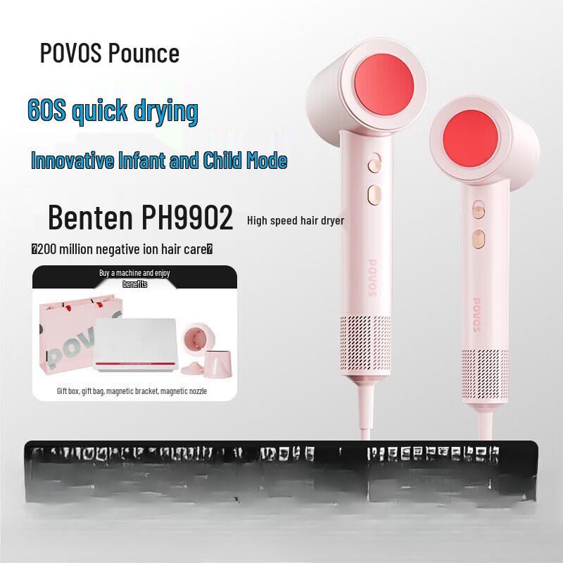 Povos Baby Mode Low-Noise Hair Dryer