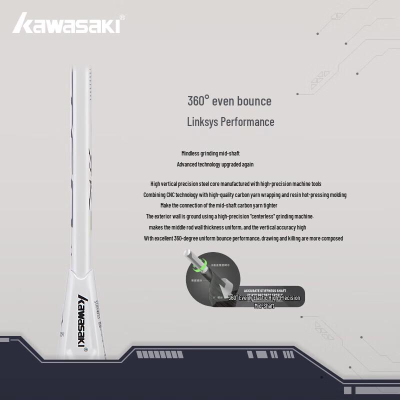 Kawasaki Master Cross 4U Carbon Badminton Racket