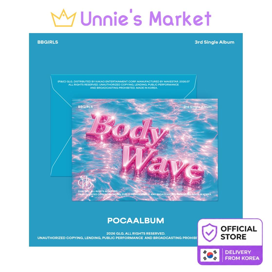 [Предзаказ] BBGIRLS [BODY WAVE] POCA Альбом версия. + Бесплатный подарок POCA ver. (CD X)