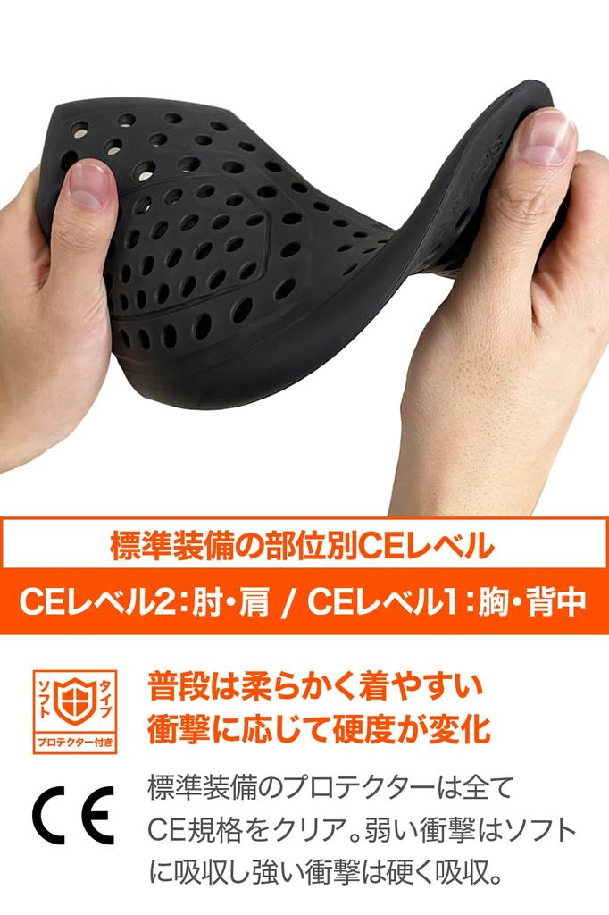 Daytona Motorcycle Protector Inner Wear CE Standard JMCA Recommended Instant Hardening Stretch Fabric Black L Size 18802 SAS-TEC HBP-019