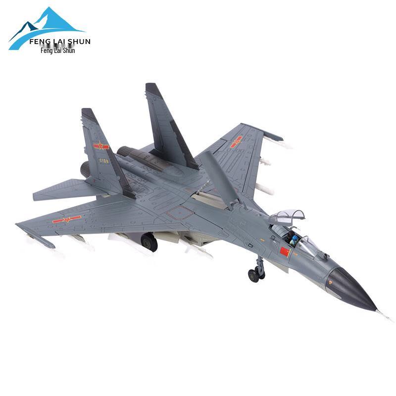 Su-27 Heavy Fighter Jet Model