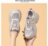 Women's Trendy Autumn 2026 Versatile Daddy Shoes: Fashionable Height-Boosting Casual Sneakers with Thick Soles
