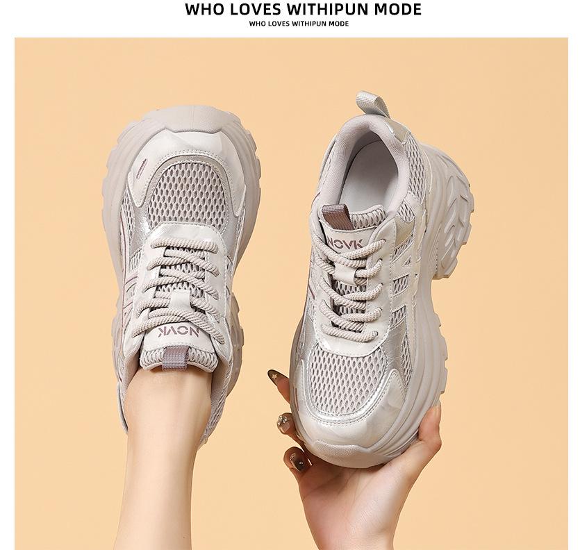 Women's Trendy Autumn 2026 Versatile Daddy Shoes: Fashionable Height-Boosting Casual Sneakers with Thick Soles
