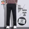 Paul Frank Men's Straight-Leg Casual Trousers