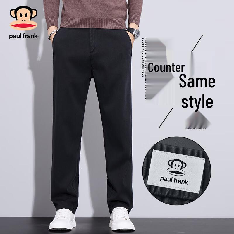 Paul Frank Men's Straight-Leg Casual Trousers
