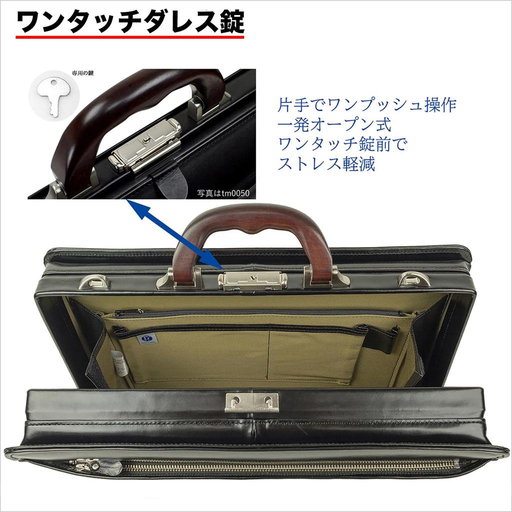 Luxury genuine leather Dulles natural wood compatible with A4 made in produced in Toyooka set of 2 cable bands made by Takehachi tm0648 bag, handle,