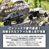 WPL JAPAN C64-1 RC Car, Outdoor Radio Control, Technical Approval Mark Included, 1/16 Scale 4WD RC Car, Rock Crawling, Professional Crawler, Battery I