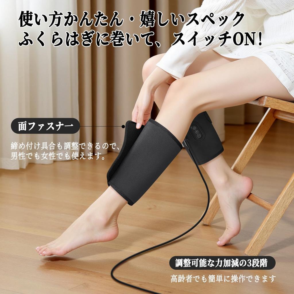 Sencela Relaksacja Łydki Powietrzna Relaksacja Nóg Pneumatyczna Pielęgnacja Łydki Typ Pojedynczej Nogi Wysoka Moc Pielęgnacja Nóg 3-stopniowa Regulacja Łatwa w Obsłudze Rozmiar Regulowany