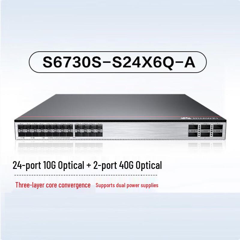 Huawei S6730S-S24X6Q-A 10G/40G Layer 3 Core Switch