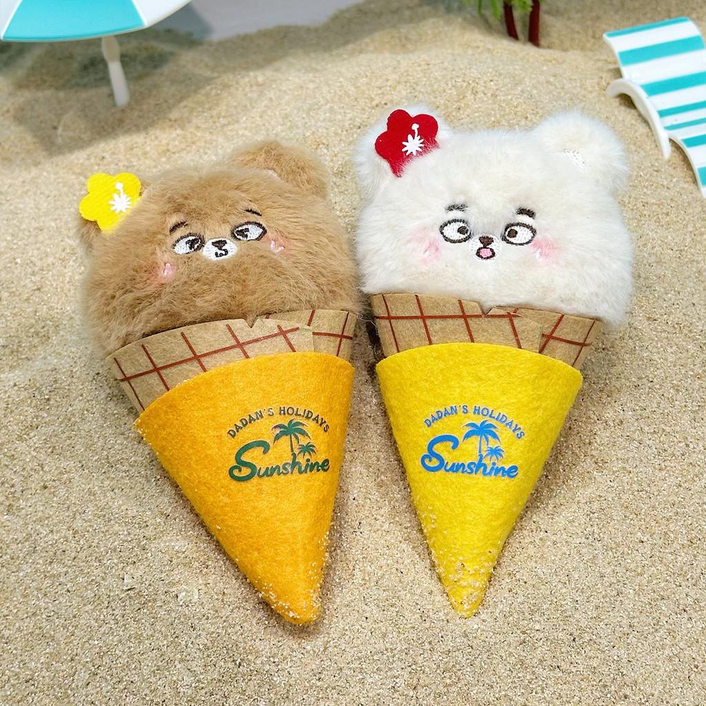 Bold Ice Bear Cream Plush Keyring Toys Cute Design Children Teens Gift Doll