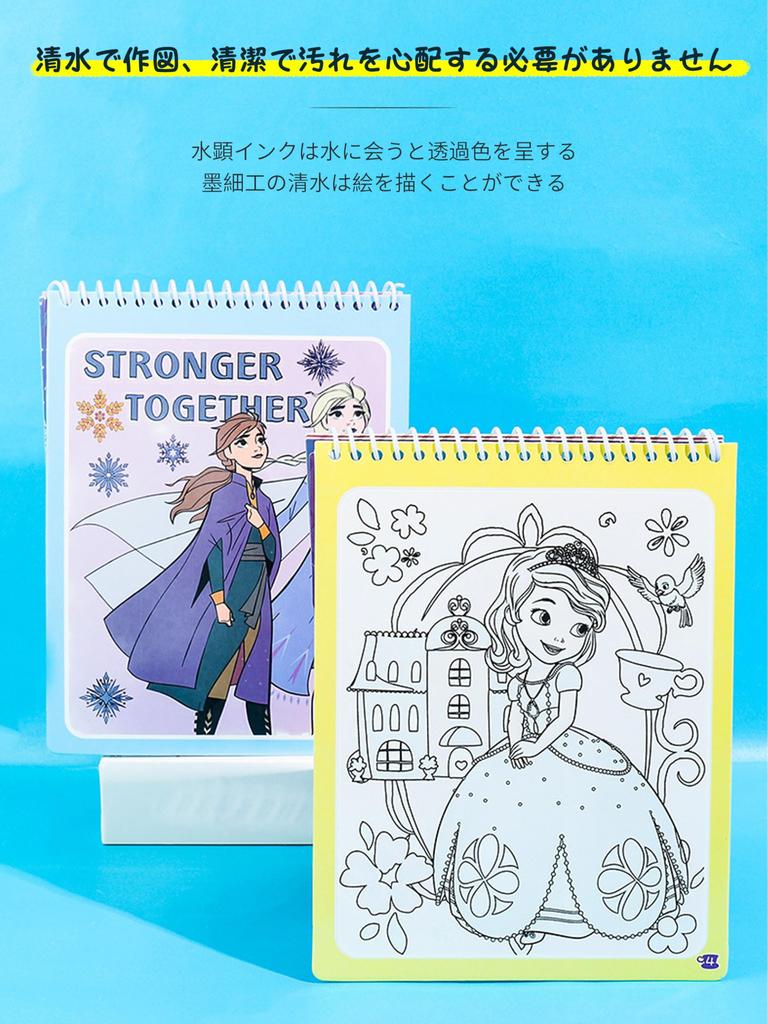 AAGWW Water Coloring Book for Draw with Just Anime Drawing Toddler Gift for Holidays and Birthdays Kids, Water, Reusable, Self-Recovering, Design,