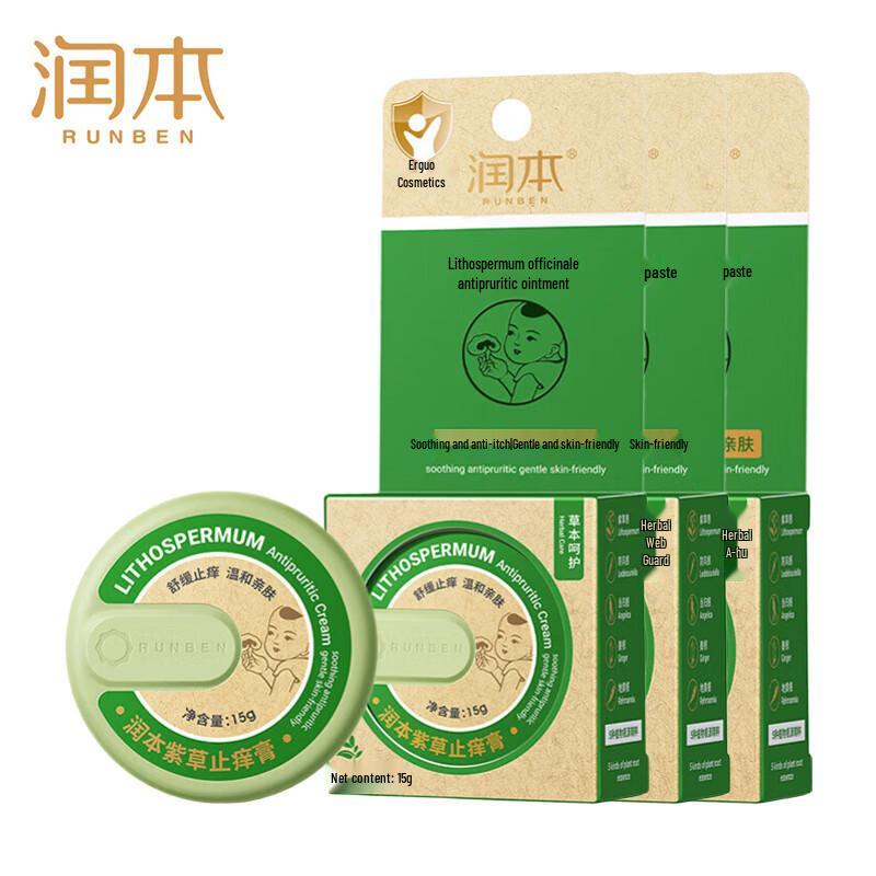Runben Comfrey Soothing Balm