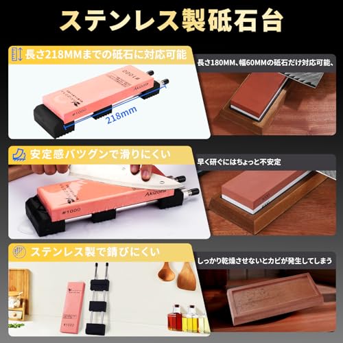 Akizora Universal Whetstone Stand, Stainless Steel, Adjustable, Non-Slip, Fixed Base, Fits 135-218cm Whetstones