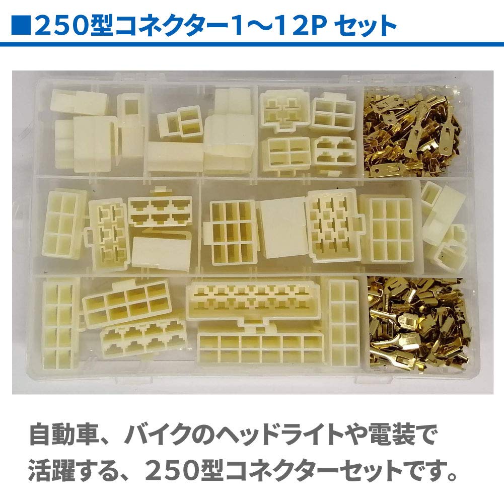morytrade 250 Type Connector Coupler Flat Connection Terminals 1 2 3 4 6 8