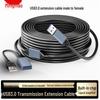 Cabo de Extensão USB Amplificado Naminco