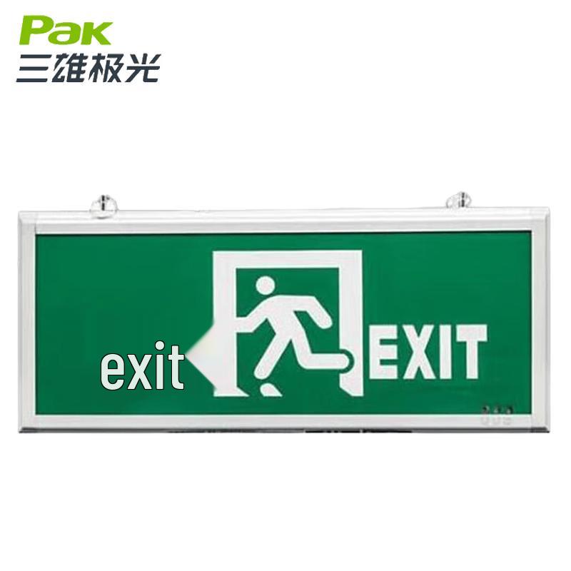 Sanxiong Jiguang Suspended LED Emergency Sign Light
